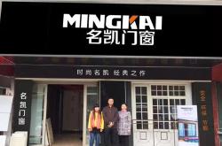 赤峰铝型材门窗厂家电话号码