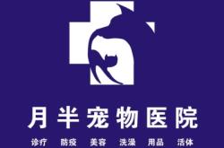 赤峰坑人宠物店电话号码多少