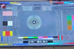 赤峰电视机出租电话号码是多少