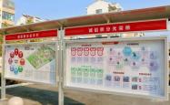 赤峰松山区诚信社区电话号码