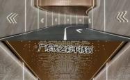 赤峰星空顶厂家电话号码查询