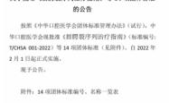 赤峰新卫健委官网电话号码