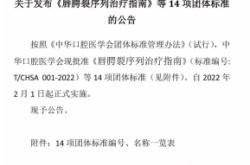 赤峰新卫健委官网电话号码