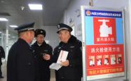 赤峰市督察举报电话查询号码