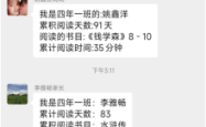 赤峰接孩子们回家的电话号码