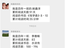 赤峰接孩子们回家的电话号码