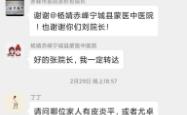 赤峰中医院体检中心电话号码