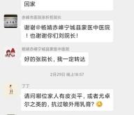 赤峰中医院体检中心电话号码
