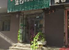 赤峰买冷鲜肉电话多少啊