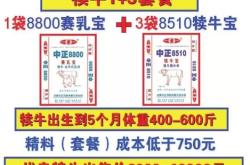 赤峰小奶制品厂电话地址查询