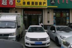 赤峰水煮串店电话多少啊