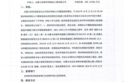赤峰市中蒙医院急诊电话号码