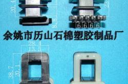 赤峰支臂胶套厂家电话号码