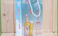 赤峰纸袋啤酒厂家电话号码