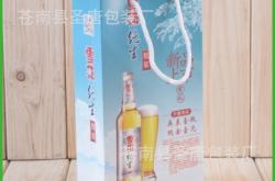 赤峰纸袋啤酒厂家电话号码