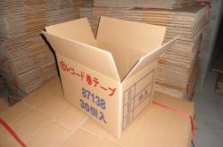 赤峰瓦楞纸箱报价电话号码