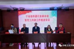 赤峰市宁城县社区电话号码