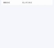 赤峰市驾驶证扣分电话查询