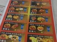 乐派汉堡赤峰店电话多少号