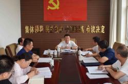 赤峰人民调解中心电话地址查询