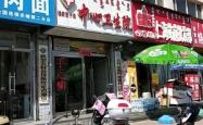 赤峰市委各部门电话查询号码