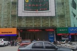 赤峰品惠超市电话多少号