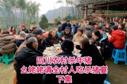 赤峰市杀猪宴电话地址查询