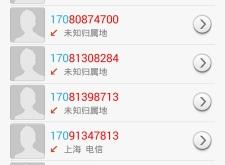 赤峰蒙中澡堂电话号码查询是多少