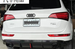 赤峰奥迪改装尾喉电话号码是多少