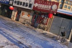 赤峰惠拿折扣店地址电话号码
