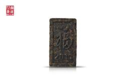 赤峰福字红砖厂家电话号码