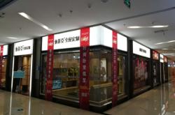 赤峰旭派电瓶专卖店电话号码