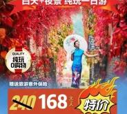 赤峰欢喜农家乐电话号码多少