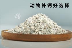 赤峰金磊高钙石出售电话地址