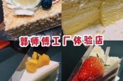 赤峰彩豆月饼店电话号码查询