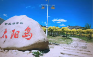 赤峰紫蒙湖太阳岛电话多少