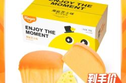 赤峰海盐芝士蛋糕店电话号码