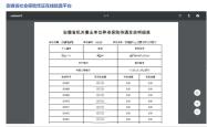 赤峰养老保险查询电话号码