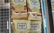赤峰德氏雪糕店电话号码多少