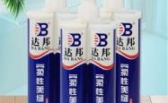 赤峰除渣剂批发厂家电话号码