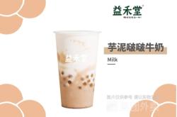 赤峰芋泥奶砖厂电话多少号