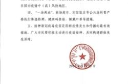 赤峰市咨询疫情管控电话是多少