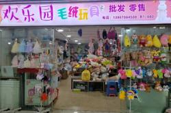 赤峰轮滑服装店电话号码多少