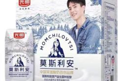 赤峰特价酸奶批发电话号码多少
