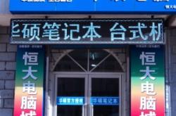 赤峰宁城天义蛋糕店电话号码