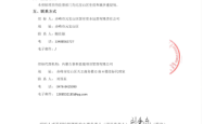 赤峰市燃气故障咨询电话号码