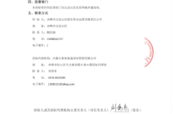 赤峰市燃气故障咨询电话号码