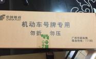 赤峰乌敦套海ems快递电话号码