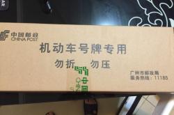 赤峰乌敦套海ems快递电话号码