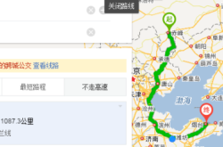 北京到赤峰的出租车电话号码
